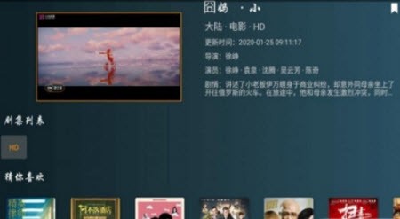 小南TV电视盒子截图2