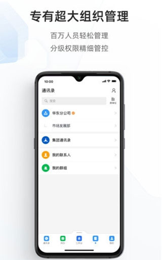 海政通app最新版