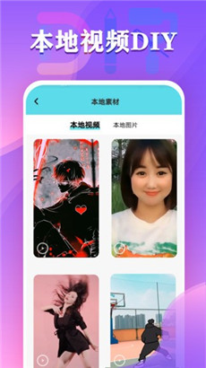 顺意来电秀app最新版