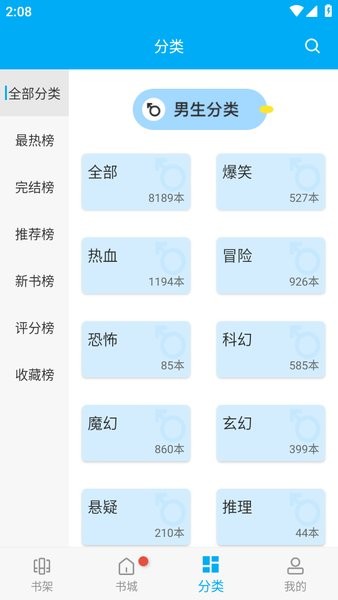 安卓风车动漫app截图1