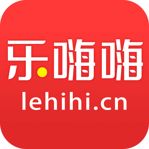 乐嗨嗨手游平台app