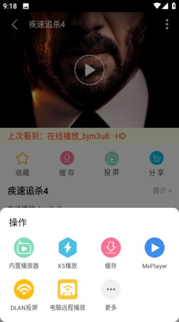 81k影院截图1