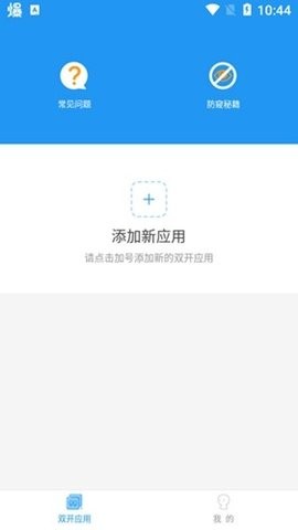 冷颜框架2.8最新版截图1