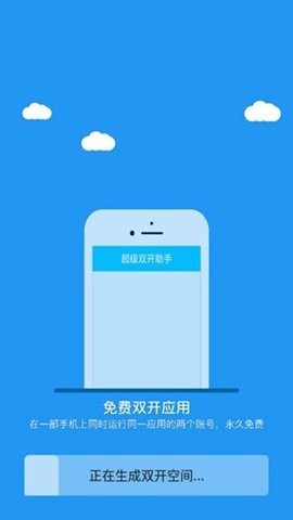 冷颜框架六十四位框架最新截图4