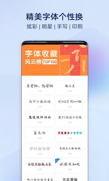 i主题截图3