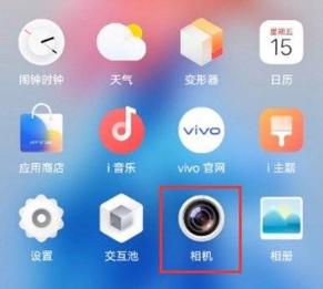 vivoX60人像构图如何设置