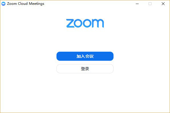 zoom最新版