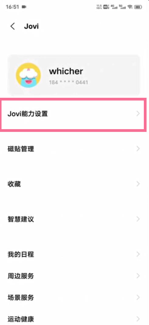 jovi语音如何关闭