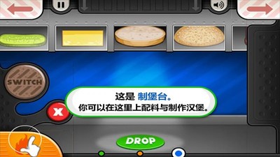 老爹汉堡店中文版无限金币