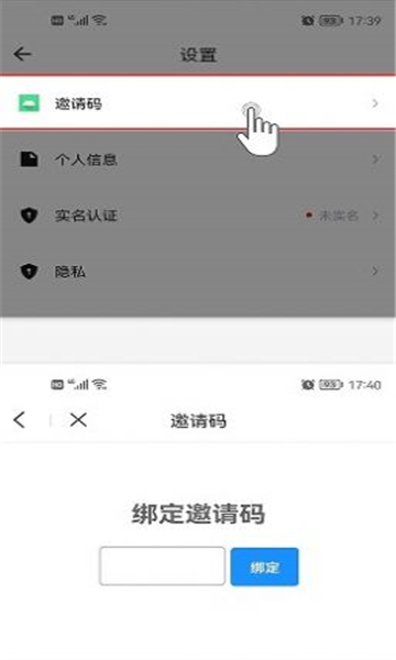 数字潮玩截图2