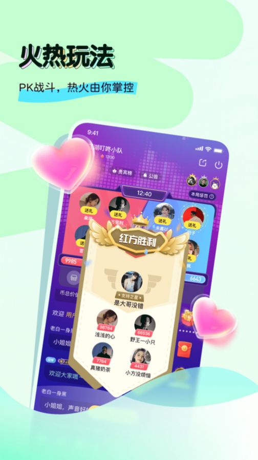 奶兔交友app官方版