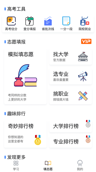 笔袋正版app