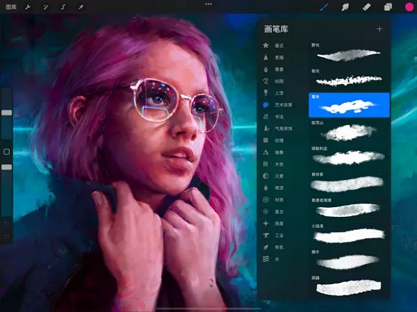 procreate正版截图3