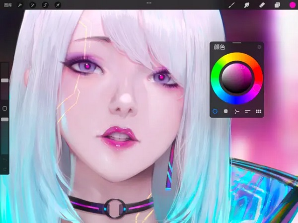 procreate免费官方版