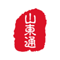 山东通手机app