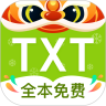 txt全本免费小说app