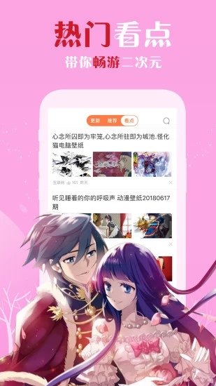 禁慢天堂2022最新版