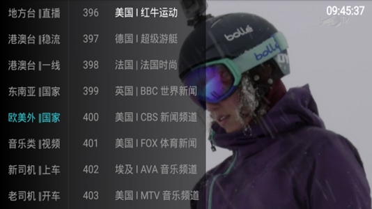 大视界tv免密码版截图1