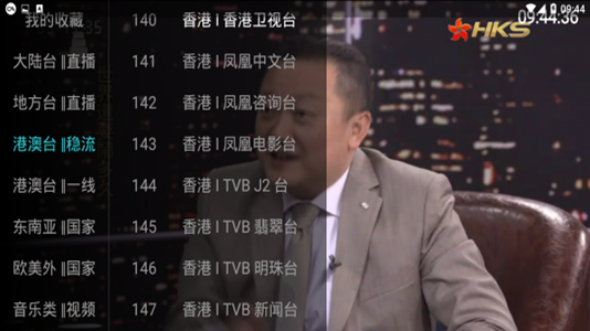 大视界tv免密码版截图2