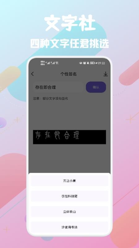 推图社app官方版