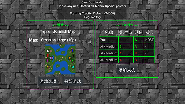 铁锈战争1.15官方原版截图3