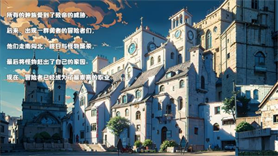 冒险者酒馆无敌版