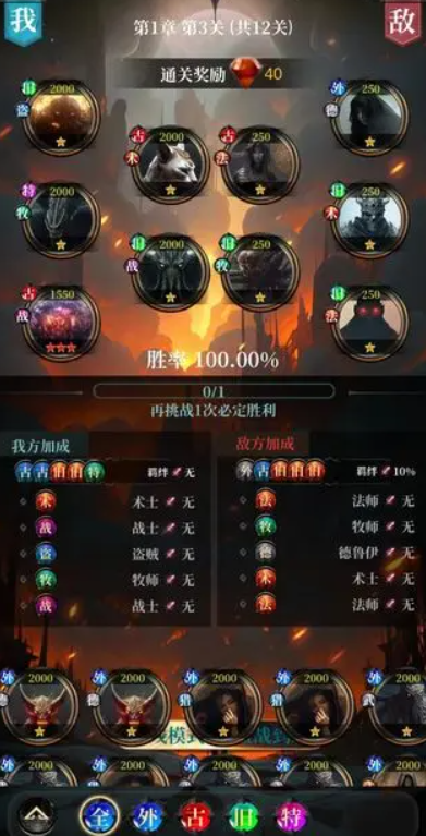 克苏鲁氪金模拟器无广告版截图4