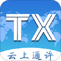 云上通许app