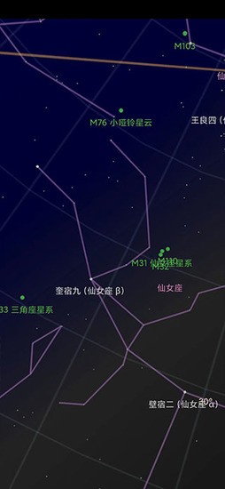 谷歌星空截图2