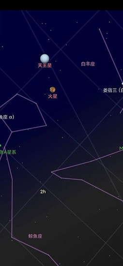 谷歌星空