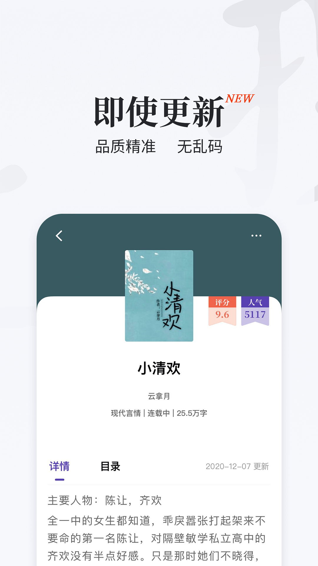 掌上搜书免费版