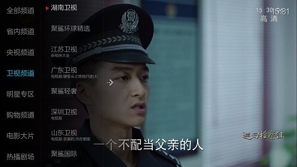 小薇直播2.5.0.5