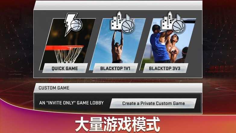 nba2k20gg修改器