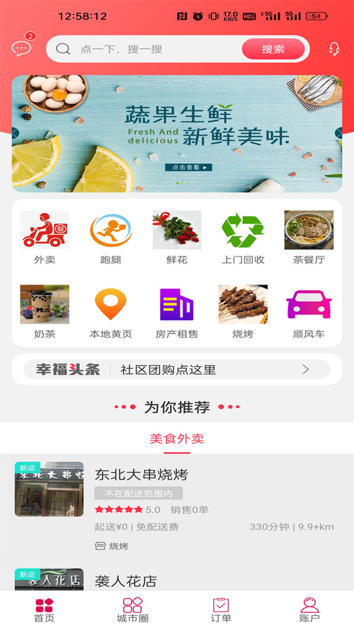 小白杨截图1