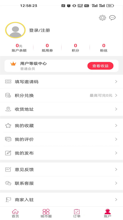 小白杨截图3