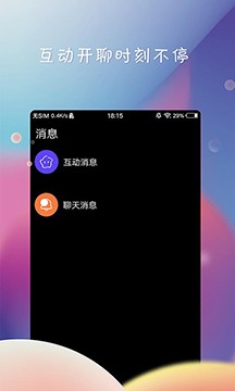 deepnude2.0华为版截图1