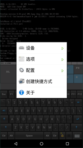 lBochs PC Emulator汉化版HD