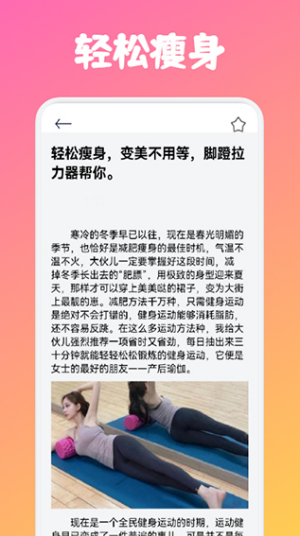 dog健身管理app截图2