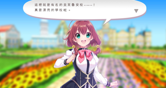 乃子迷宫生活游戏截图2