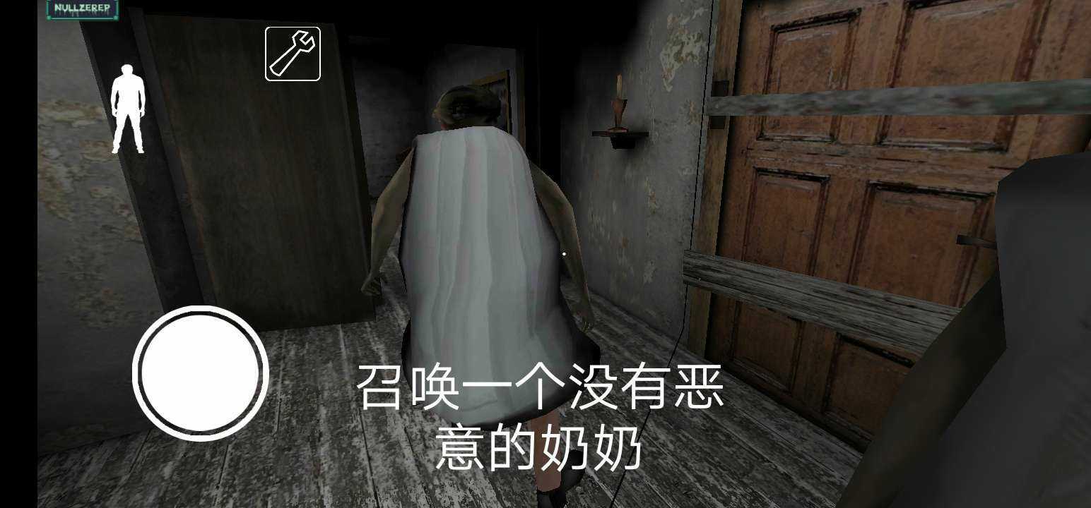 恐怖奶奶小剧场专用完整版