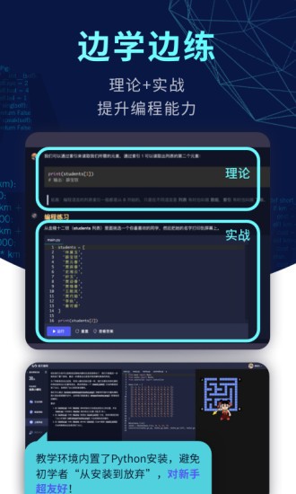 codetome官网截图2