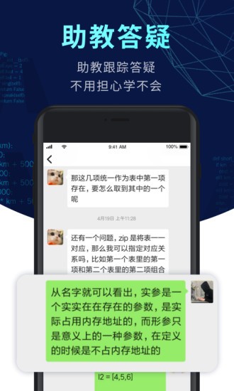 codetome官网截图3