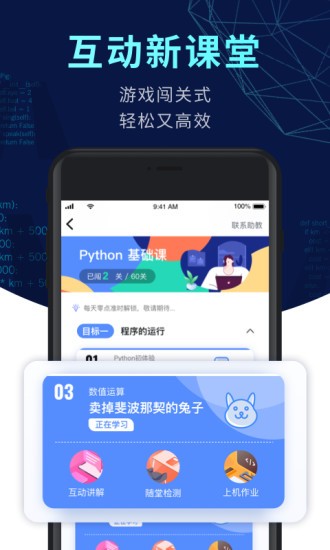 codetome官网截图4