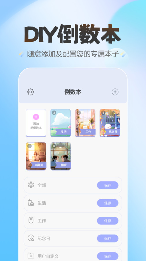 蛋仔爱纪念截图1