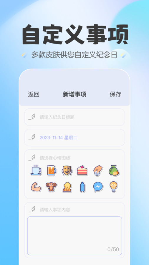 蛋仔爱纪念截图3