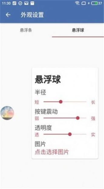 白开水直装6.1免卡密截图1