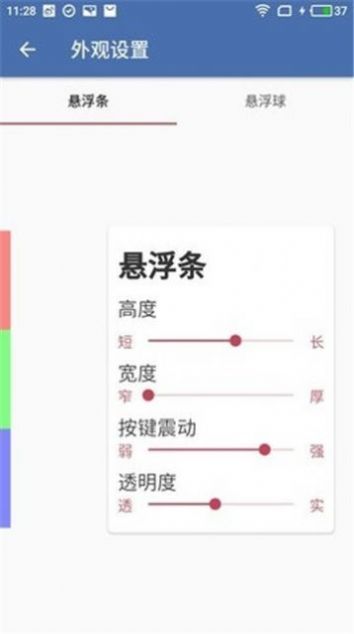 白开水直装6.1免卡密截图3