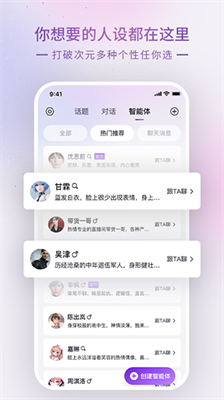 glow旧版本截图2