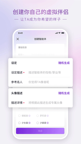 glow旧版截图3