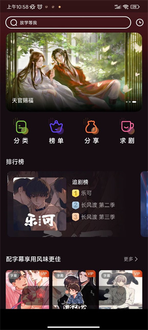 浮光fm官网版截图2